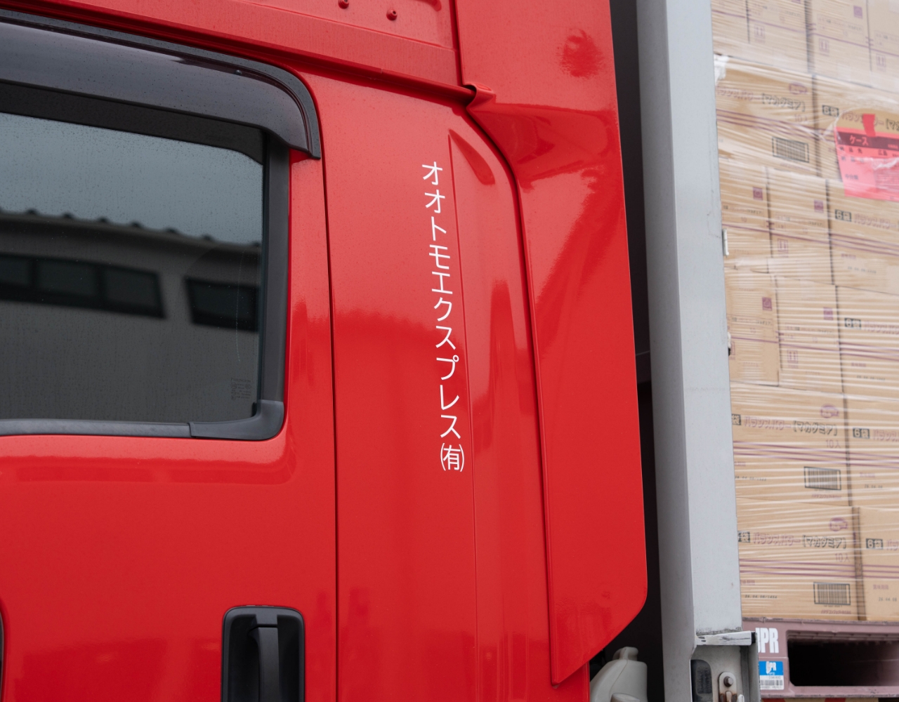 安全への取組み